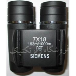 دوربین شکاری زیمنس 7x18 - مدل Siemens 7x18