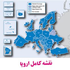 نقشه کامل اروپا مناسب جی پی اس گارمین
